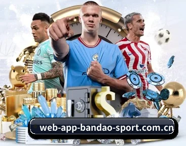 www.web-app-bandao-sport.com.cn APP