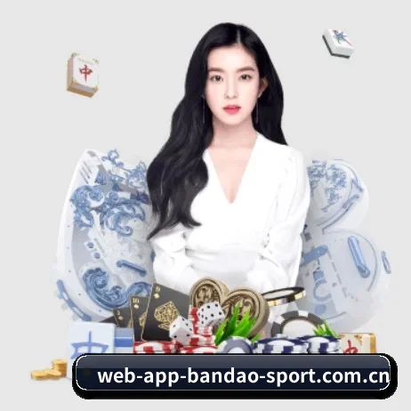 www.web-app-bandao-sport.com.cn APP