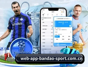 www.web-app-bandao-sport.com.cn APP