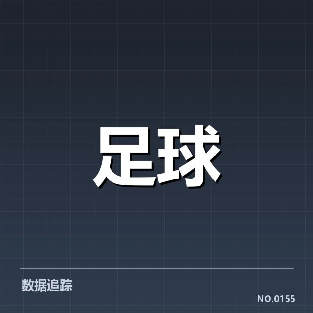 巴黎圣日耳曼最新确认出场名单