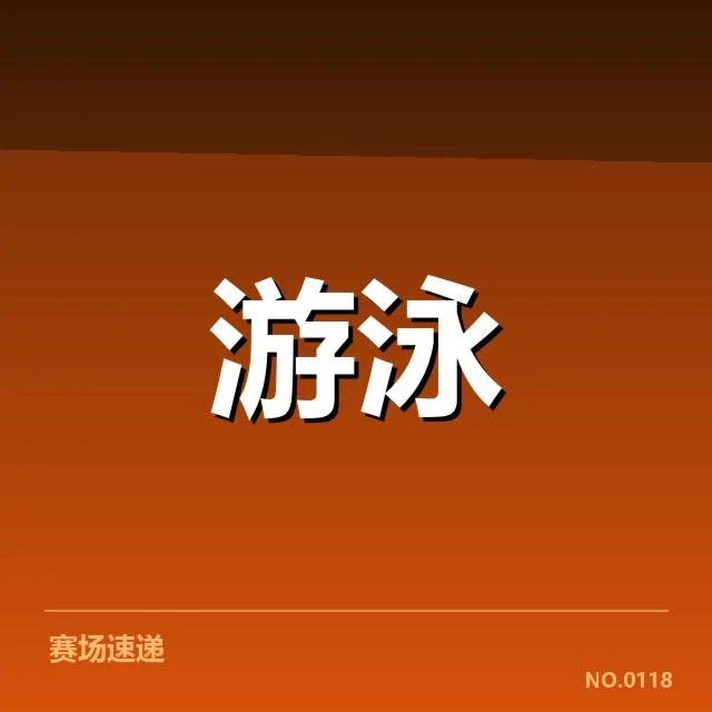 近期比赛中确认的核心数据表现