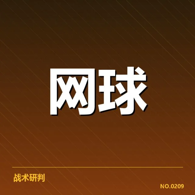 近期WTA赛程具体安排及选手名单